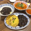 스퀘어원 중식당 혼밥하기 좋은 중화가정 반점세트 후기