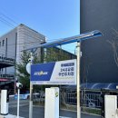 하나로마트 문산농협본점 이미지