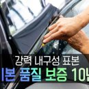 레인보우광택 이미지
