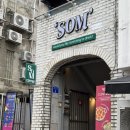영남대 카페 솜 특별한 디저트 스모어