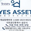 잠원동 미래빌딩 이미지