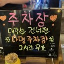 명칭 | 광주 첨단 양갈비 맛집 추천 | 양이랑 광주첨단점 솔직 후기