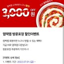 선부떡볶이