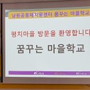 완주평치팜 이미지