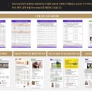 에스엘휘트니스 이미지