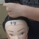 크리스챤쇼보미용학원 - 노원구 상계로 77 | 크리스챤쇼보미용학원