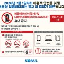 우리마당알뜰장터