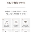 다비치안경 나주혁신도시점 이미지