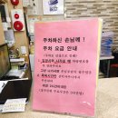삼익사우나