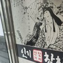 인기참치 이미지