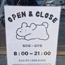 카페오늘 | 진안군 간단한 한끼 브런치 카페, 오늘 방문후기