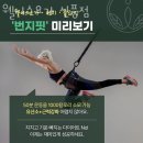 나종길광생한의원 이미지