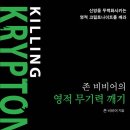 비비어 이미지
