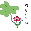 으뜸밥상 - 부여군 | 으뜸밥상
