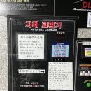 듀오프리미엄셀프세차장대저점 | 🐸 일상일기(22.12) : 영도 듀오프리미엄셀프세차장