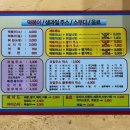 동글이 떡볶이 이미지