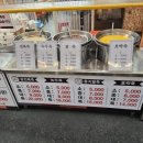 서울마님죽 이미지