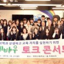 우리두레협동조합