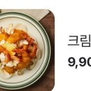 마라홀릭마라탕 군산수송점 이미지