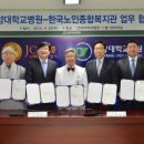 대전광역시노인복지관 이미지