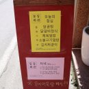 상주면복지회관 이미지