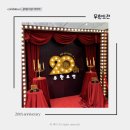 무한도전뽑기샵 | 더현대서울 무한도전 20주년 팝업스토어 9일 화요일 방문 후기 (품절/재입고 리스트, 온라인 예약 판매...