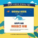 아쿠아필드 이미지