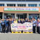 원행정마을경로당 이미지