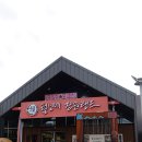 털보네 - 성남시 분당구 | 털보네