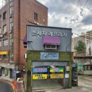 금호세차장 | 옥수 세차장 추천 / 레프리카 / 옥수동 손세차