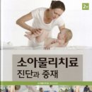 한국보바스협회 이미지