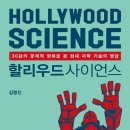 영광사이언스 이미지