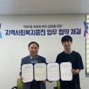 파리바게뜨주엽역점