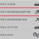 대한모타