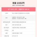 H0018 네이버블로그