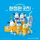 이디야커피거제 - 거제시 상동5길 25 | 이디야커피거제