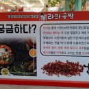마라화마라탕 네이버블로그