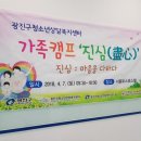 광진구청소년상담복지센터 이미지