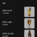 뮤지컬펍넘버스테이지