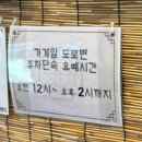 후루네 | [대야잔치국수] 인천 석바위시장 근처 우연히 찾은 동네 잔치국수 맛집
