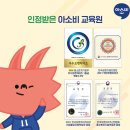 아소비 성산점 9월 오픈합니다^^ 이미지