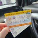 대남로주유소 이미지