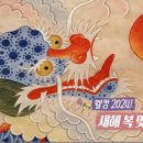 물고기자리민화화실