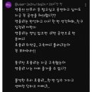 임영웅 건드리는 김호중팬 이미지