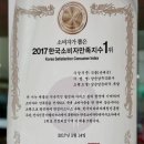 남순남순대국 본점 이미지