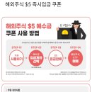 시크릿쿠폰