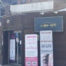 광덕어린이공원 이미지