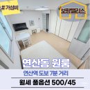 연제구-027 네이버블로그