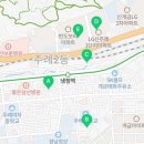 엘지신주례1단지경로당 네이버블로그