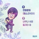 부안실버복지관 | 진안,무주,순창,고창,부안,목포,여수,순천,나주 실버 노래강사 및 실버체조강사 실버통합교육자격증취득...